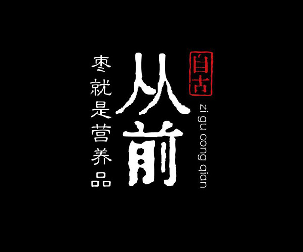 品牌包裝設(shè)計(jì)應(yīng)該怎么做？